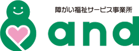 【公式】障がい福祉サービス事業所 ａｎｄ（アンド） | 福岡市 障がい者総合支援
